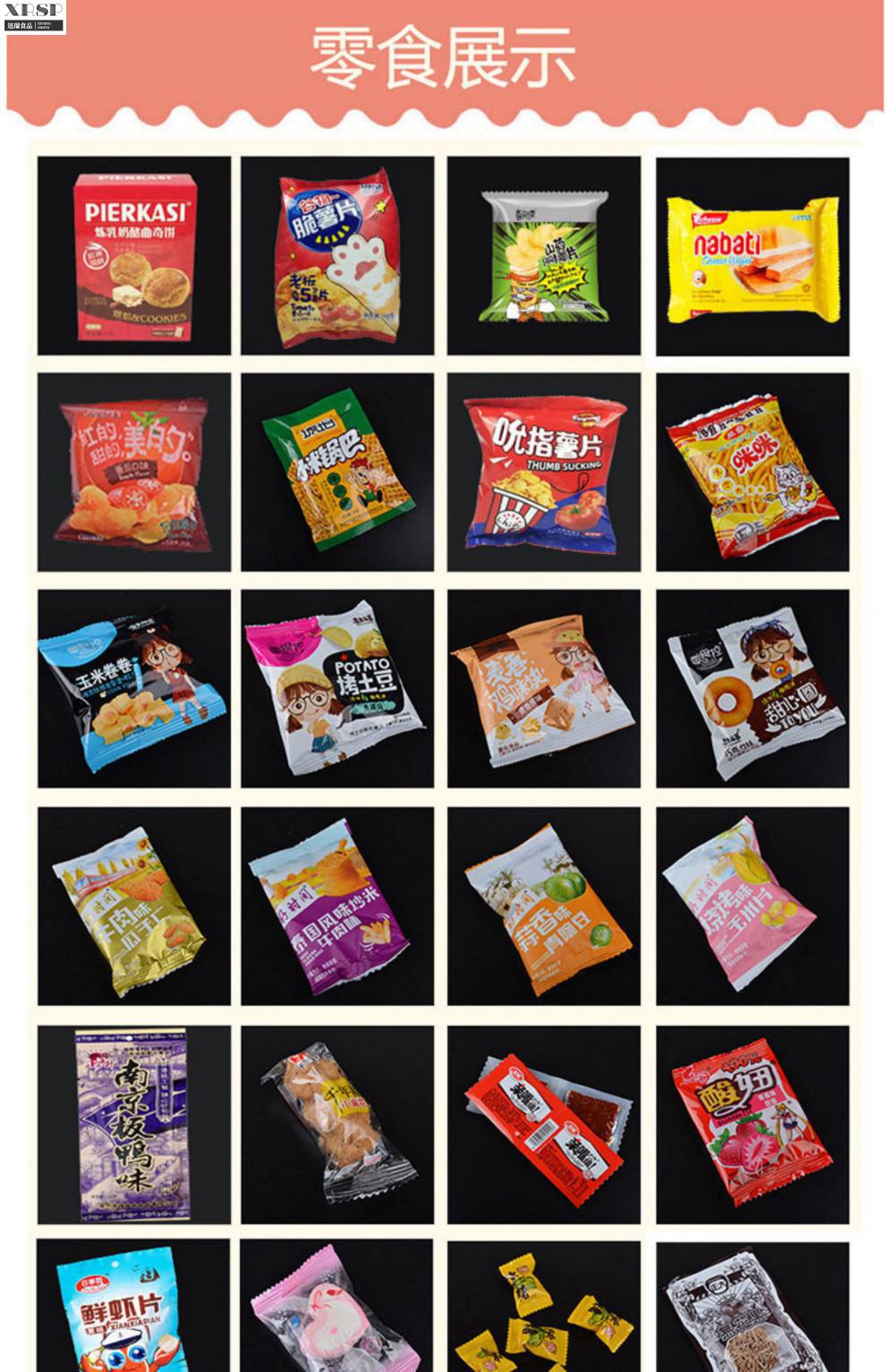 猪饲料零食100包网红休闲送男女朋友生日礼物进口小吃 礼盒100包零食