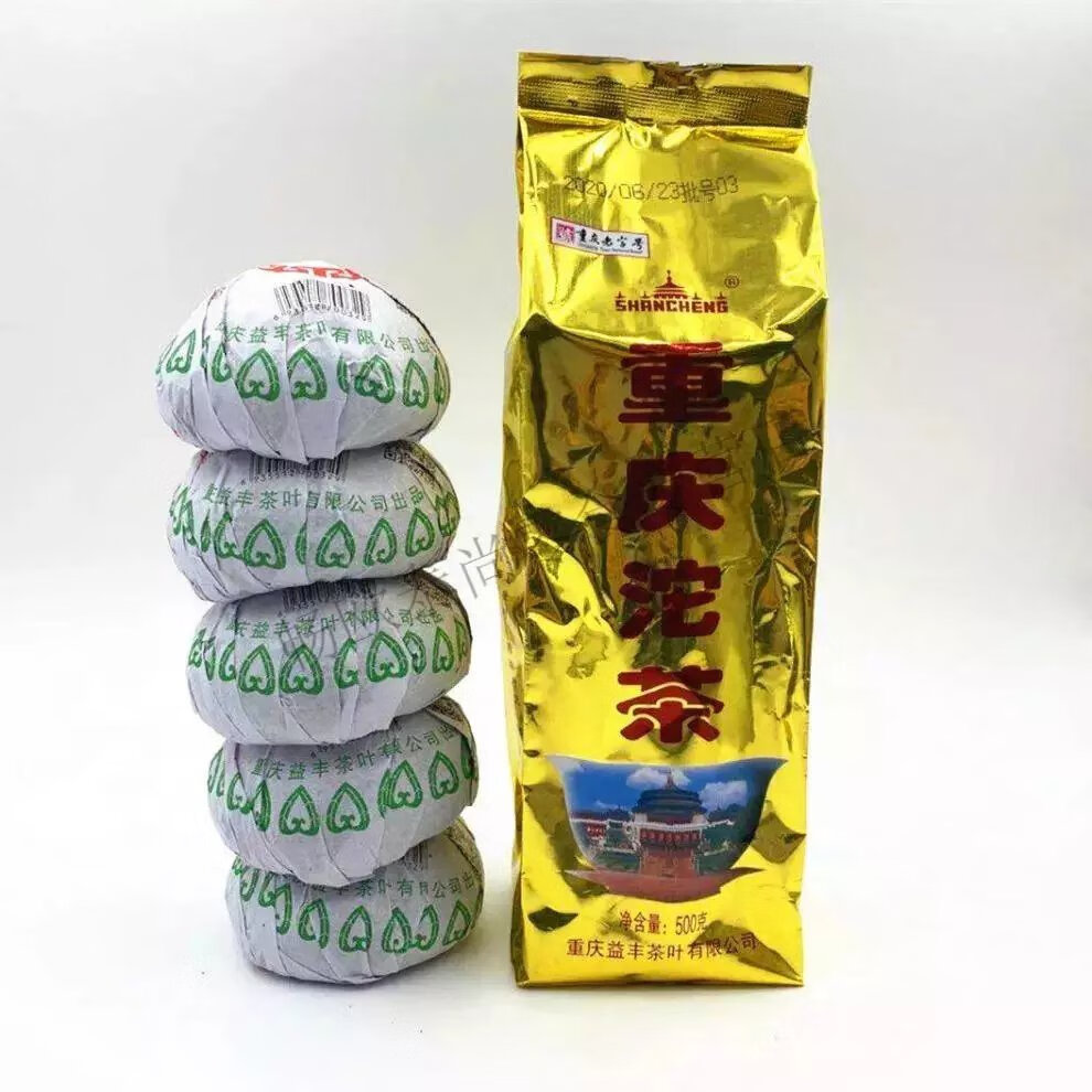 【京益求精】重庆沱茶 重庆沱茶山城牌重庆沱茶 重庆茶叶重庆特产 2条