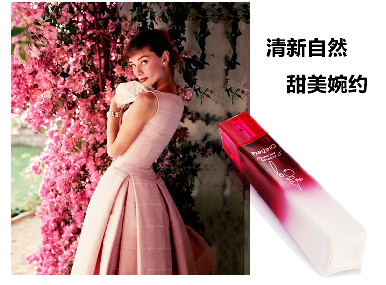 贝丽丝桃花盛开倾心淡香水女士清新花香3050ml桃花盛开50ml