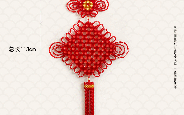 diy手工串珠中国结材料包珠子编织工艺品家居装饰品客厅挂件制作 xr16