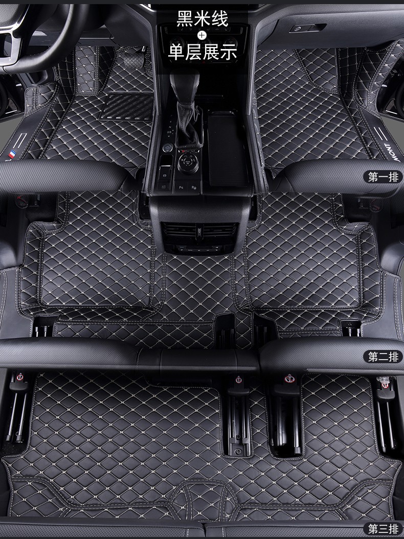 途昂脚垫 全新升级19-2020款上汽大众途昂/途昂x专用五座/6座/7座全大