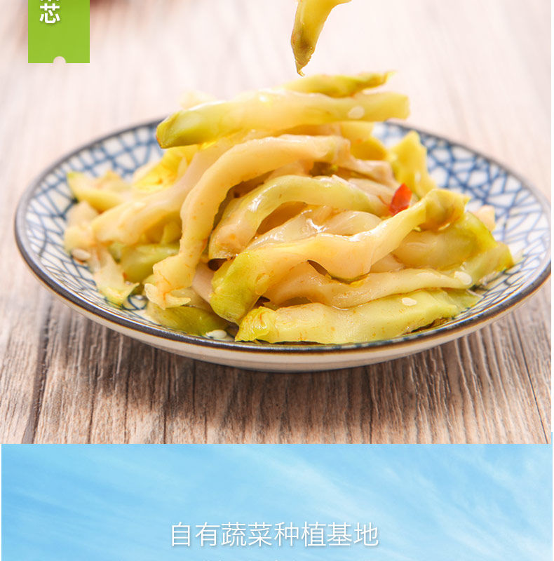 10包20包三统榨菜丝70g不辣清爽开味小菜咸菜酱菜脆口榨菜下饭菜榨菜