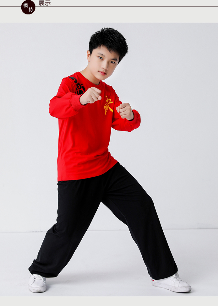 儿童武术服练功服长袖棉男孩训练服装小学生功夫表演衣服秋冬款演出