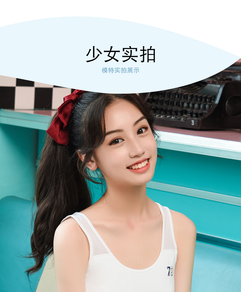 少女内衣初中生高中生女中学生12-15岁发育期小背心大童女童文胸 【1