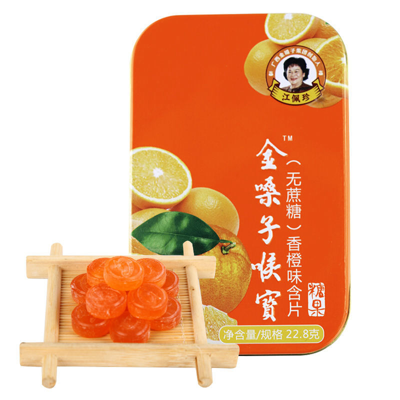 三盒装金嗓子喉宝都乐含片无蔗糖228g润嗓子润喉糖小零食都乐含片228g