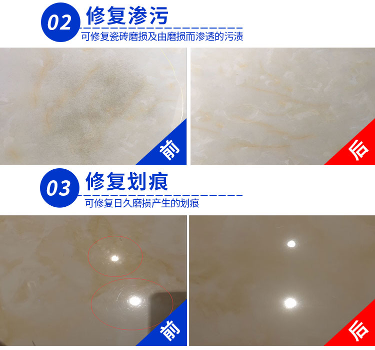 木地板没光泽怎么办|新地砖磨损没有光泽怎么办 如何用地砖修复剂