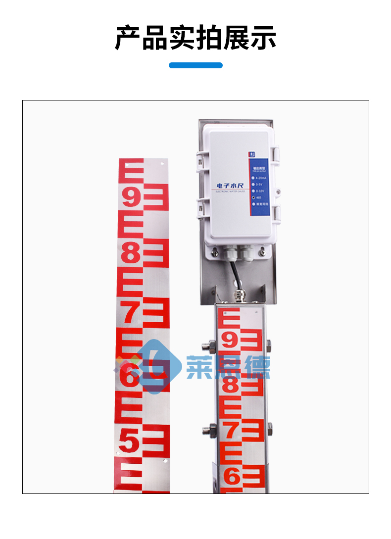 高精度电子水尺不锈钢水文水标刻度液位标识船舶用水库水位测量尺沭露