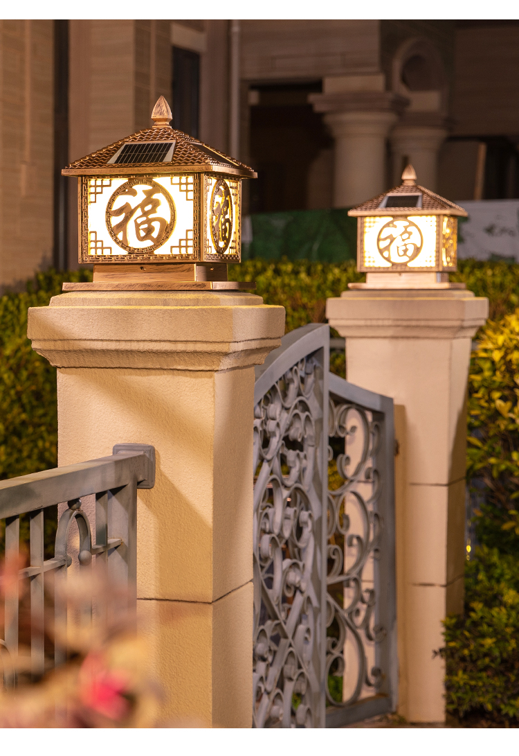 岚逸lanyee太阳能柱头灯别墅大门柱灯中式户外庭院围墙灯室外家用防水