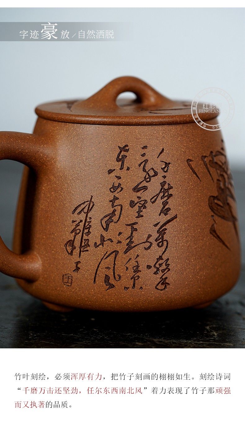 枫岚情宜兴原矿紫砂杯全纯手工泡茶杯子黄金段泥毛方荣珍藏重器石瓢杯