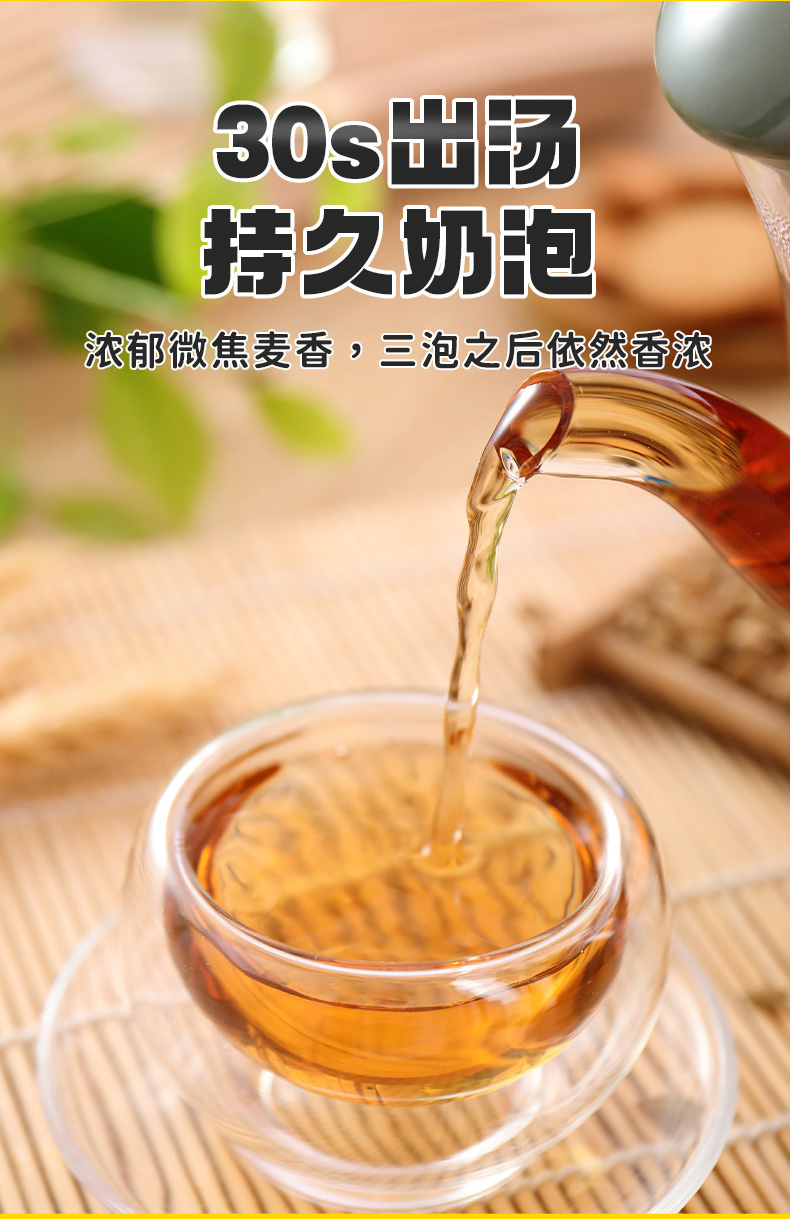 日本原装进口大麦茶包54袋入 烘焙型405g冷冲热冲兼用麦茶 405g 大麦