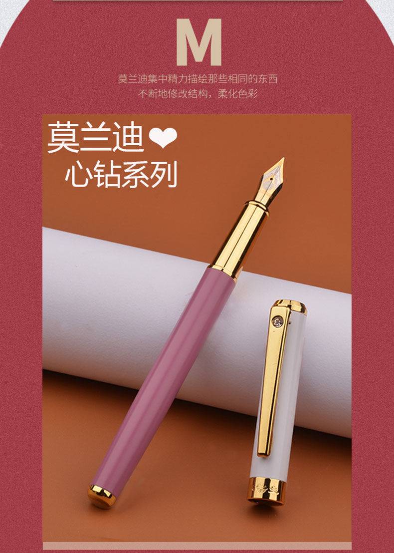 柠檬刀钢笔 柠檬刀钢笔学生钢笔练字专用书法美工签名笔小学生三年级