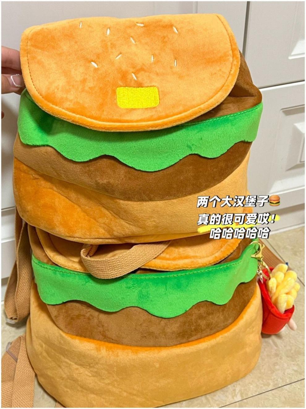 懒羊羊汉堡包懒羊羊同款汉堡双肩包可爱卡通小背包大容量校园双肩背包