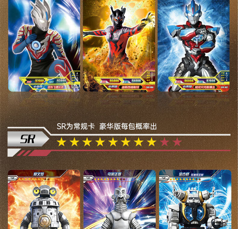 卡游奥特曼卡片豪华版第24弹金卡gp红卡盲盒sp卡牌全套收集册经典版1