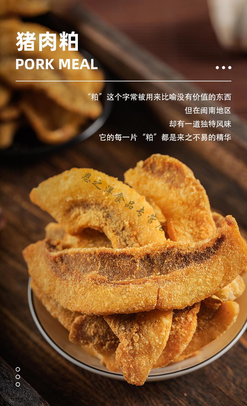 叶家记生酮猪油渣 88g罐装 叶家记生酮零食原味/烧烤味干酥脆香酥猪油