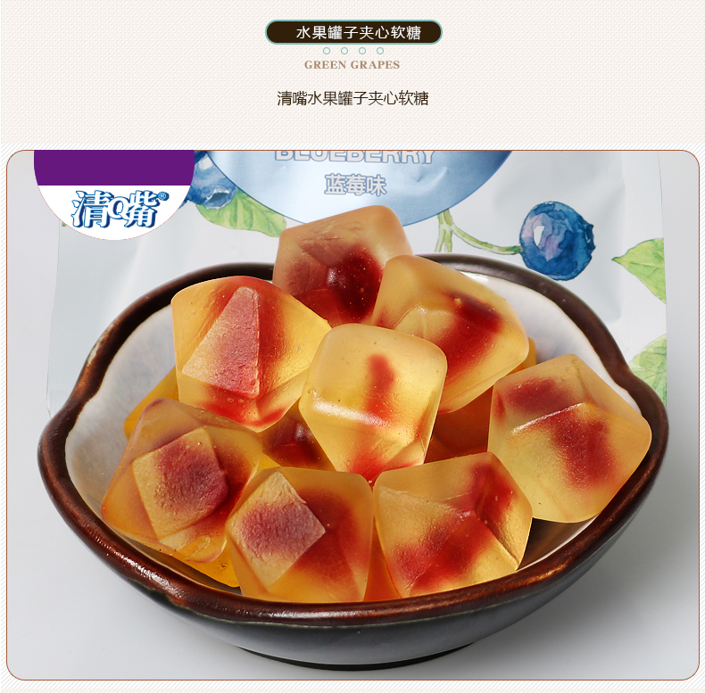 清嘴水果罐子夹心软糖橡皮糖混合水果味糖果喜糖休闲网红零食草莓味