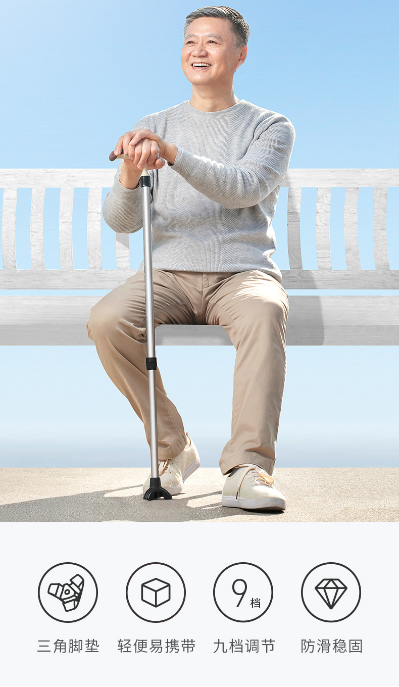 单拐棍拐杖老人实木四脚防滑三角拐抏可坐两用残疾人轻便座椅助行器捌