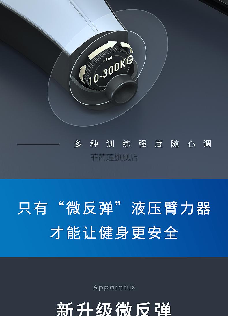 健身器材家用练手臂液压臂力器男士可调节臂力棒家用训练健身器材胸肌