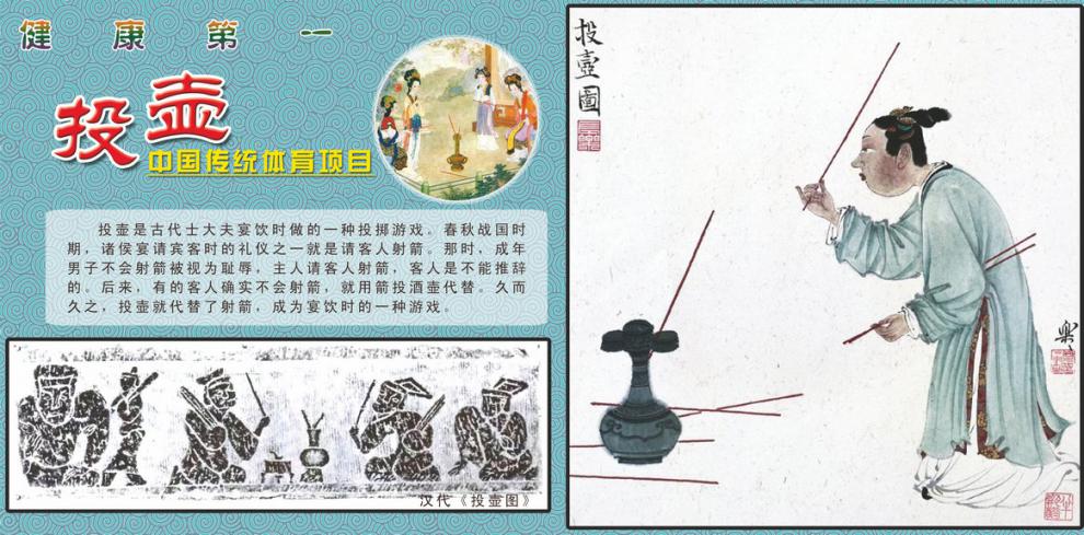 投壶竹筒投壶游戏道具仿古投壶筒投箭投壶箭酒令景区庙会传统节日开业