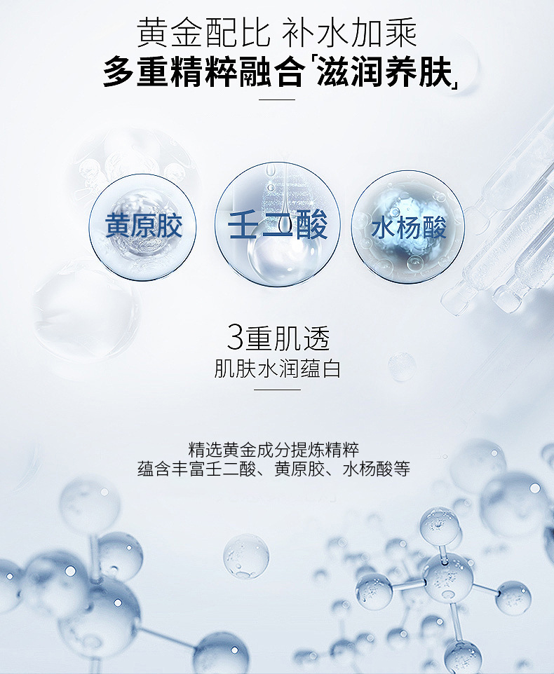 亿康夫平凝初祛痘膏歌宝莲壬二酸祛痘凝胶草本祛痘膏祛痘精华淡化印抖