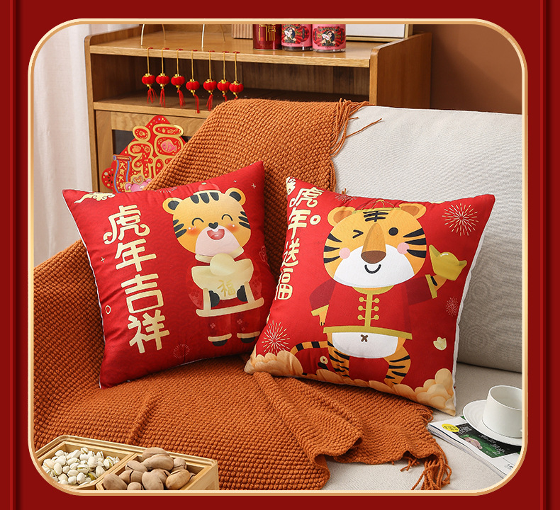 tailex2022新年短毛绒虎年抱枕春节卡通老虎沙发靠枕新中式柔靠垫wx