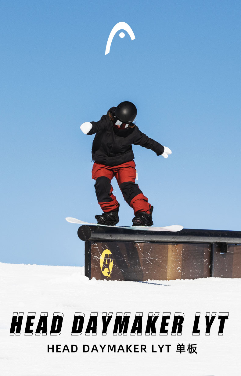 head海德秋冬新品男滑雪板单板全能初中级双向公园滑行板lyt单板乳