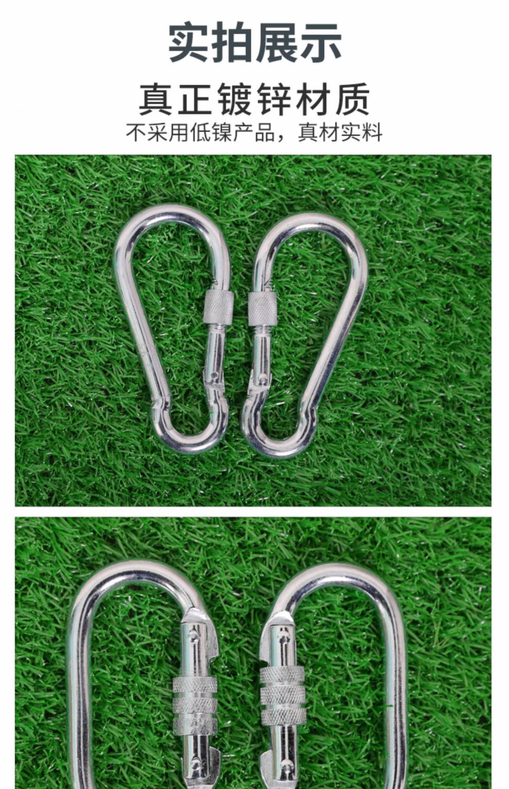 铁链环形锁扣 镀锌弹簧扣安全扣带母锁扣卡扣登山扣保险扣环挂扣安全