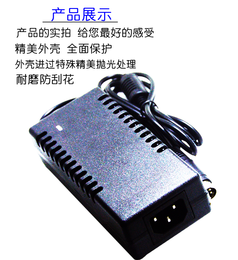 18a四针液晶显示器电源适配器线充电器 hkc 24v5a【图片 价格 品牌