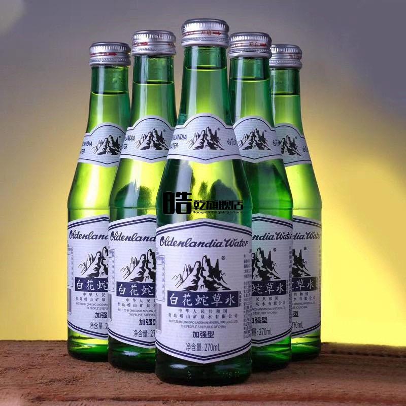 崂山白花蛇草水加强型青岛270ml绿瓶难喝网红饮料沃德崂矿白花蛇草水