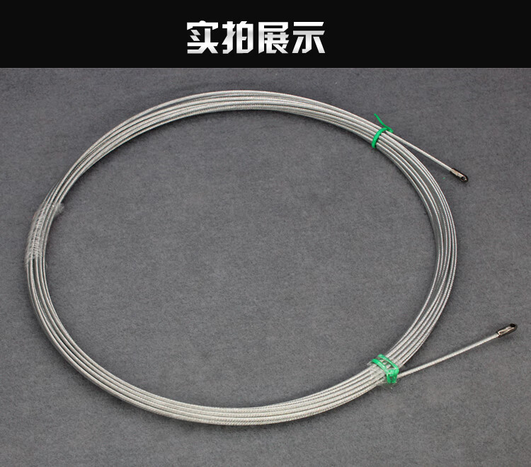 穿线器电工钢丝弹簧管道过直角弯暗装线串线器引线器拉穿线纯钢丝10米