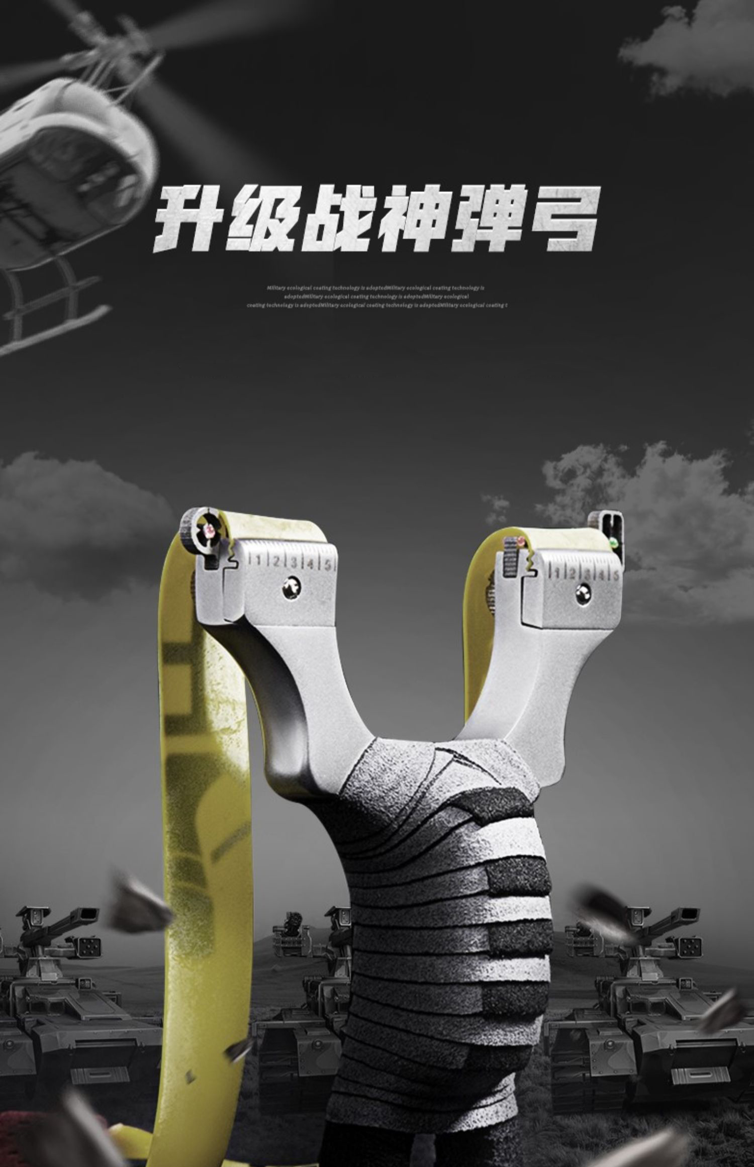 弹弓威力大高精度大全裸弓不锈钢免绑快压新手扁皮高弹力激光弹弓