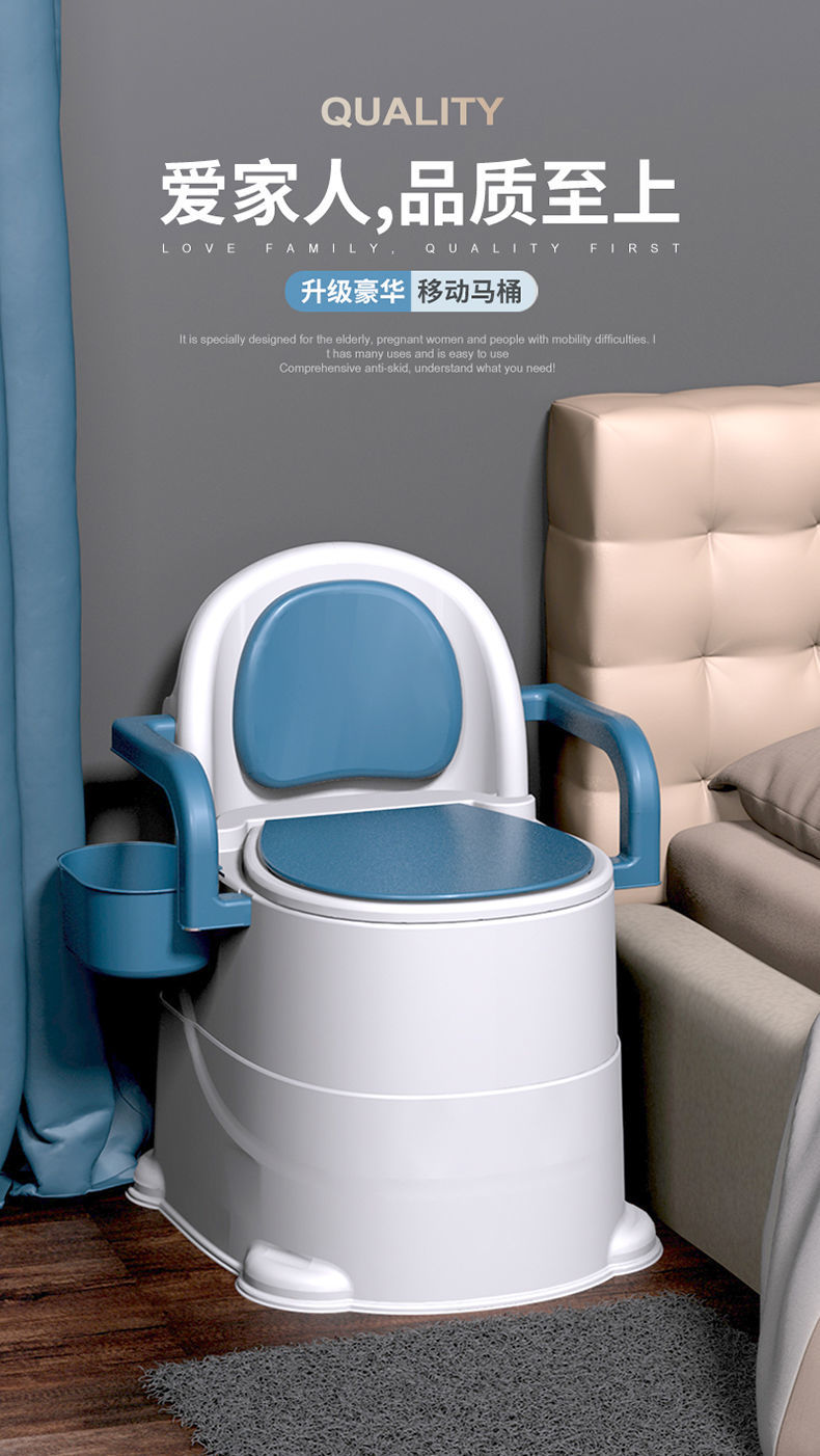 可移动老人坐便器家用老年防臭室内马桶便携式孕妇成人厕所房间用可加