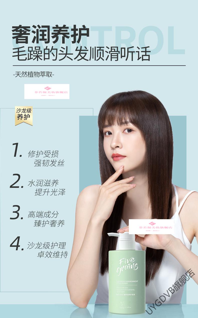 持久烫染修复干枯毛躁专用发膜官方品牌单瓶装奢养润养护发素800ml