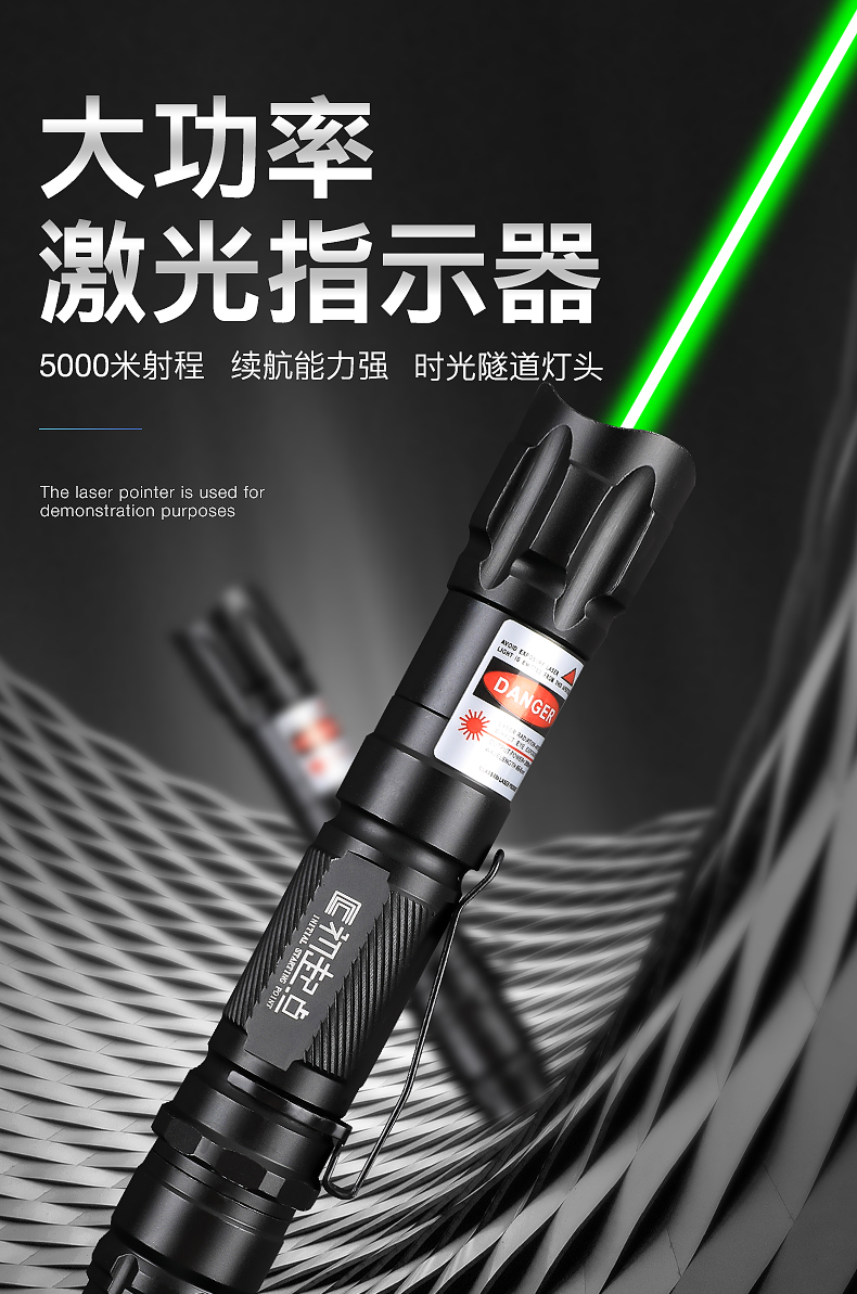 olevo 希沃通用齐影大功率满天星激光手电镭射笔教鞭红绿光指