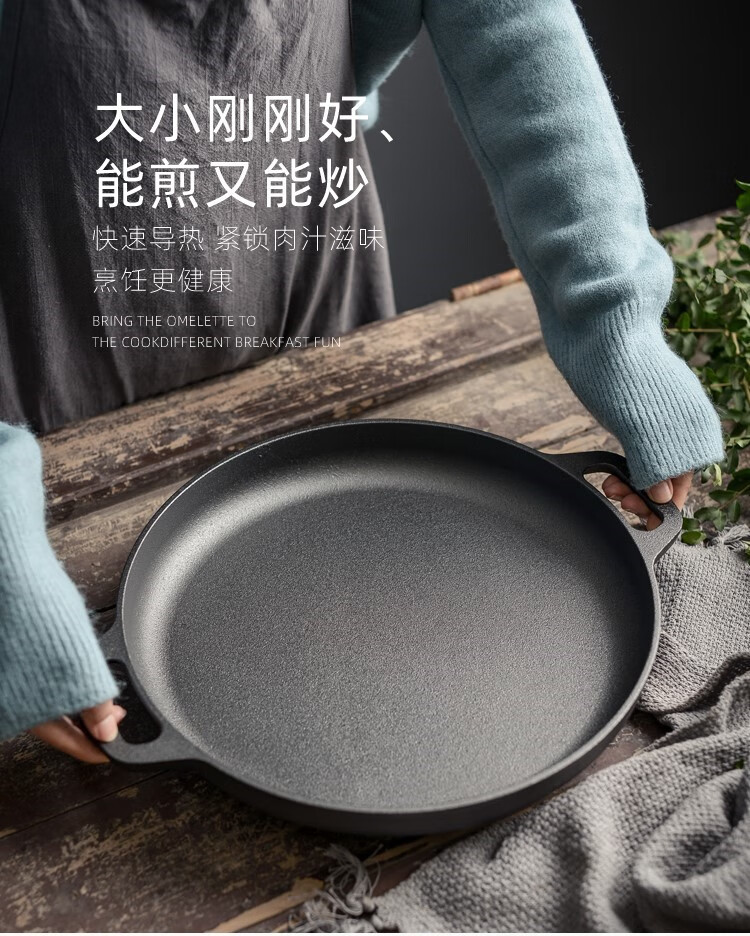 平底锅大号商用60cm平板不粘家用平顶锅40cm大平底锅超大商用加 35cm