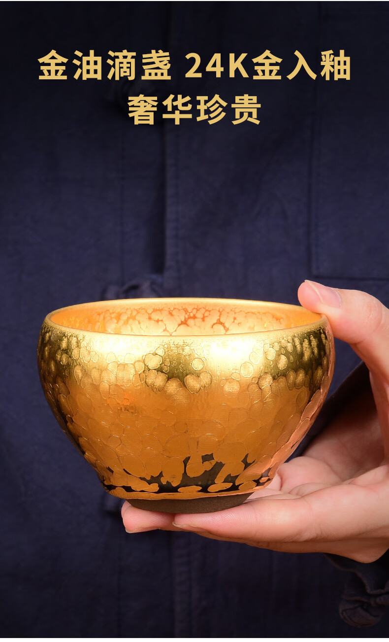 sonwibumnk金油滴建盏主人杯茶杯家用高端礼品金盏茶盏鎏金建盏茶杯