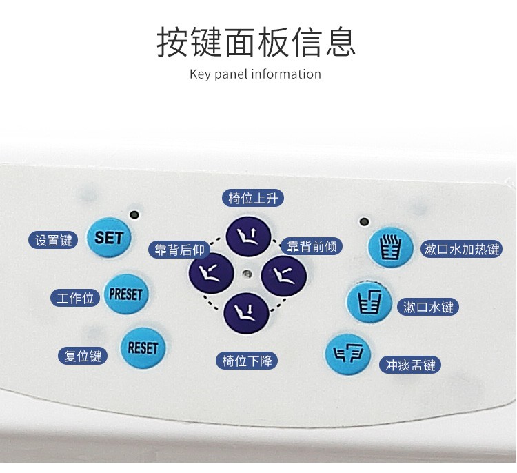6015jd健康6015升级版牙科综合治疗机牙椅牙机牙科椅牙科台