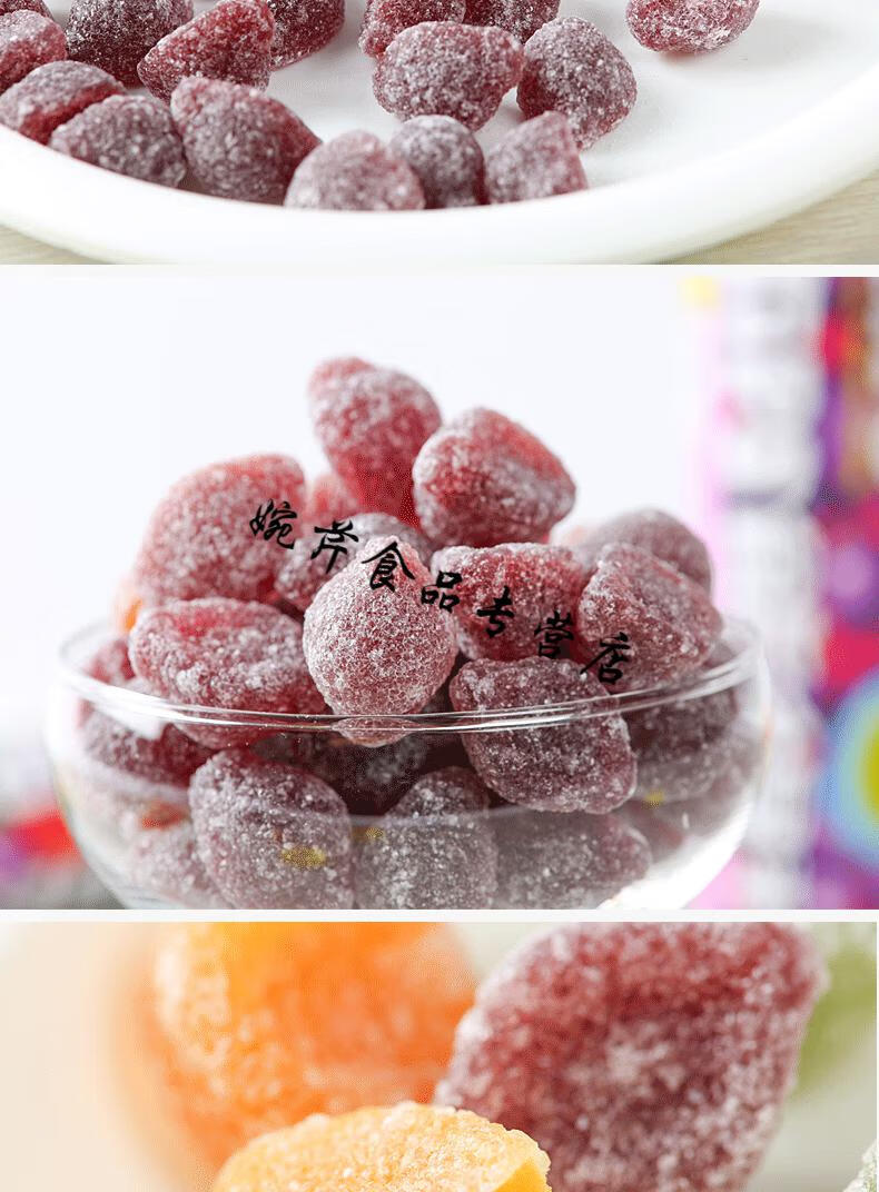 125g 多规格 能得利frutips 4倍果汁黑加仑子软糖 水果软糖 黑加仑味