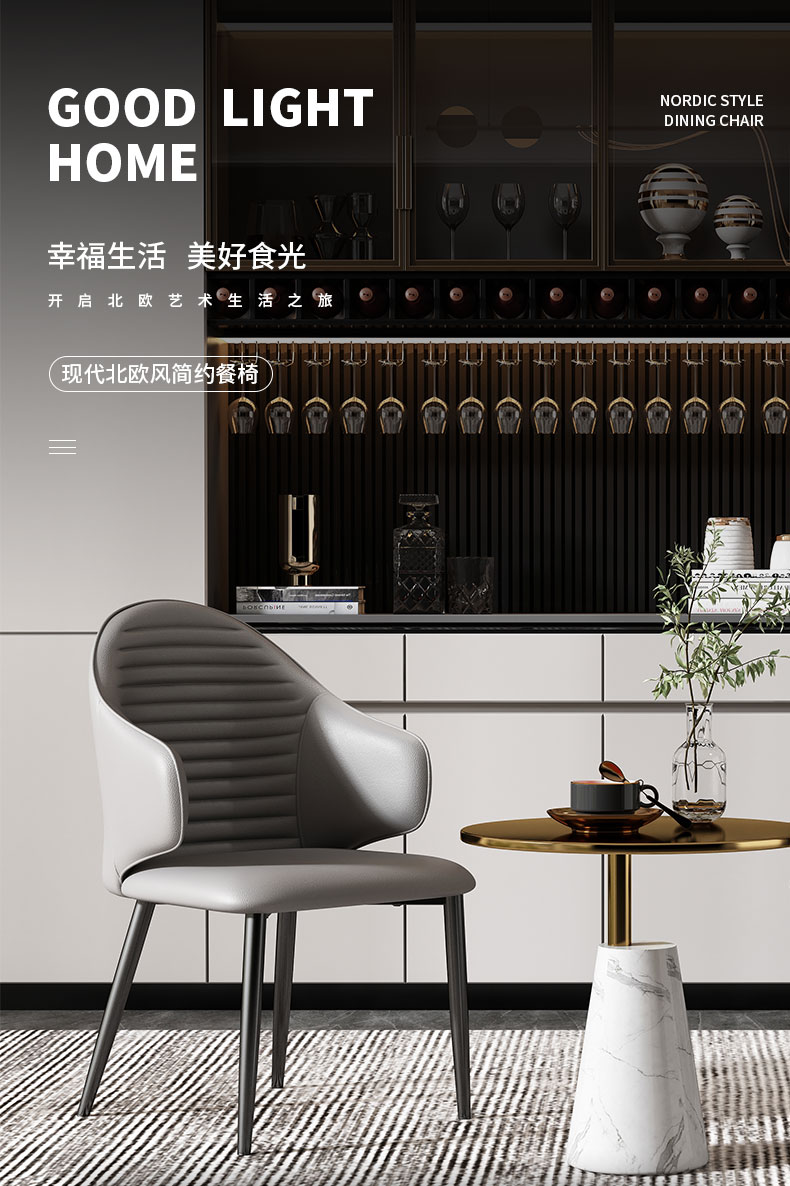 欣奢 餐椅家用意式轻奢靠背椅时尚休闲椅子酒店餐厅奶茶店咖啡店会客洽谈椅子 灰色