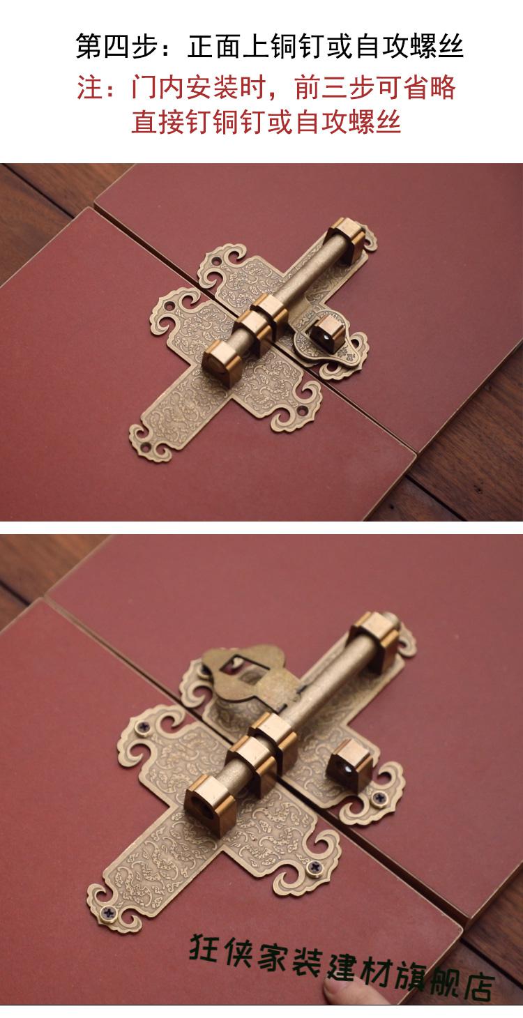 中式纯铜加厚插销老式木门锁花园古建庭院大门门闩仿古