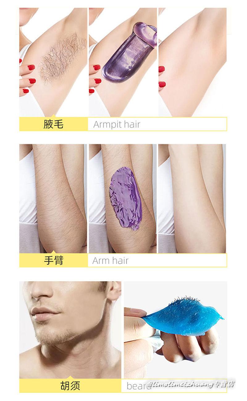 400g脱毛蜡蜜蜡蜡豆私处脸部胡子手毛脚毛全身脱毛 400g茶树 【图片