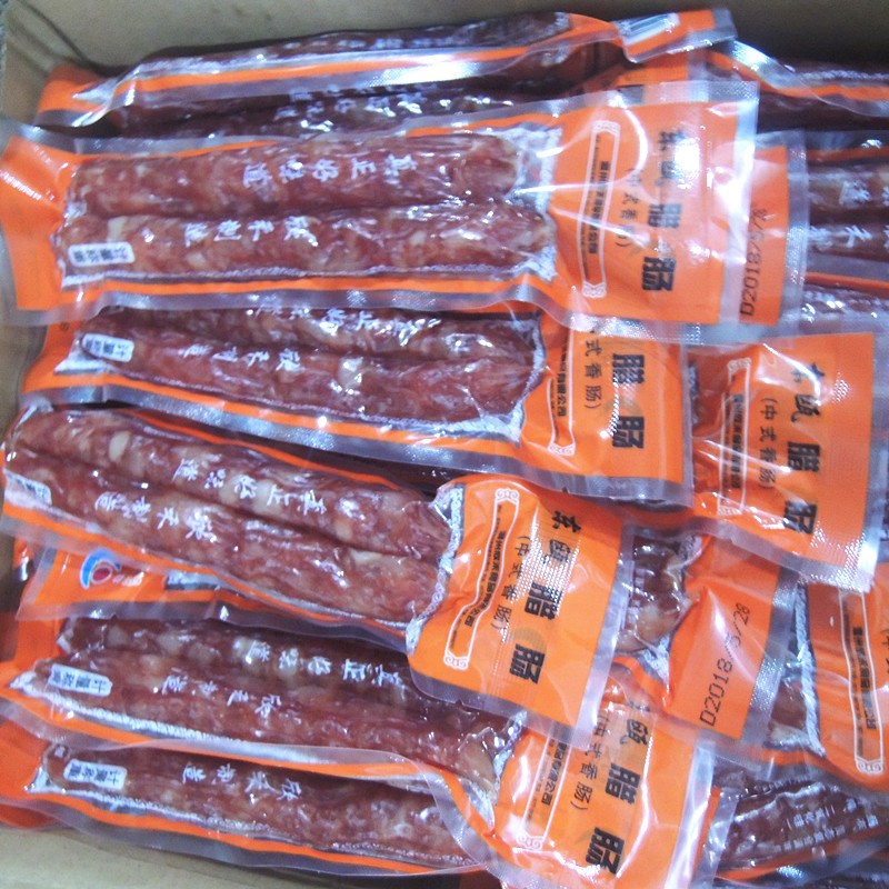 温州特产中式香肠 东欧腊肠真空包装 一份1000克 一份500克【图片