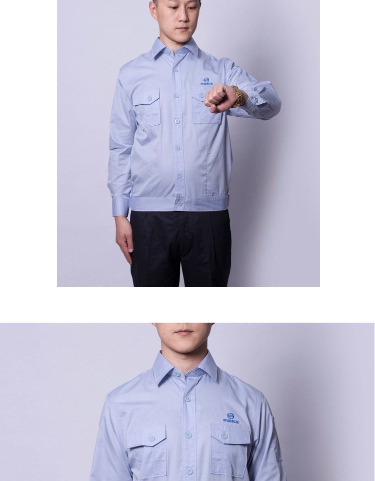 中国航天工科技工作服发动机作服套装车间程办公衣航发短袖衬衣服长袖