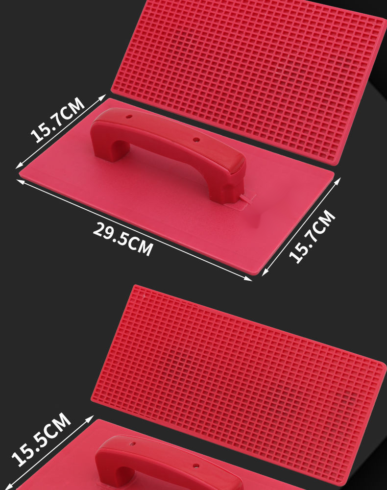 搓泥板托灰板耐磨平面带边沙抹泥瓦工搓墙抹灰用木哈钢化塑料抹子 无