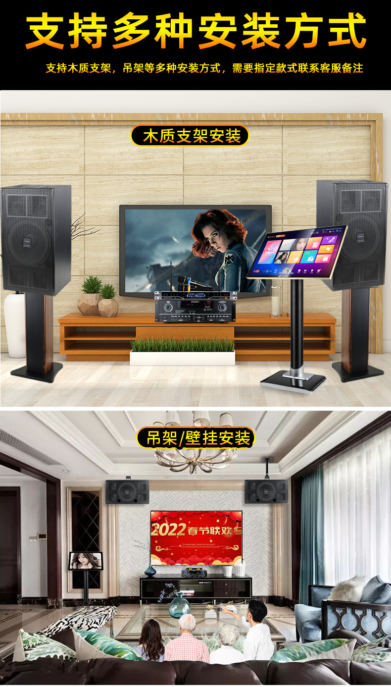 山水sansuifk612家庭ktv音响套装整套k歌家用卡包音箱卡拉ok唱歌语音