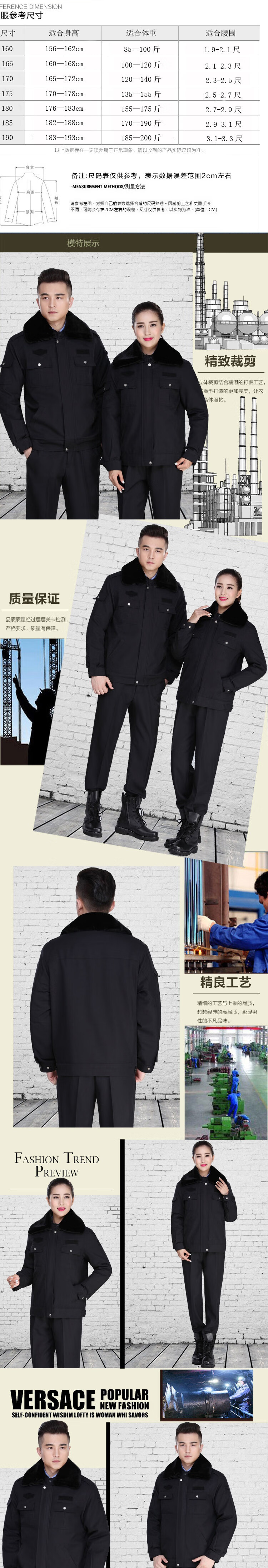 联防警棉冬季执勤服加厚夹克棉衣套装保安工作服冬装男女制服防寒大衣