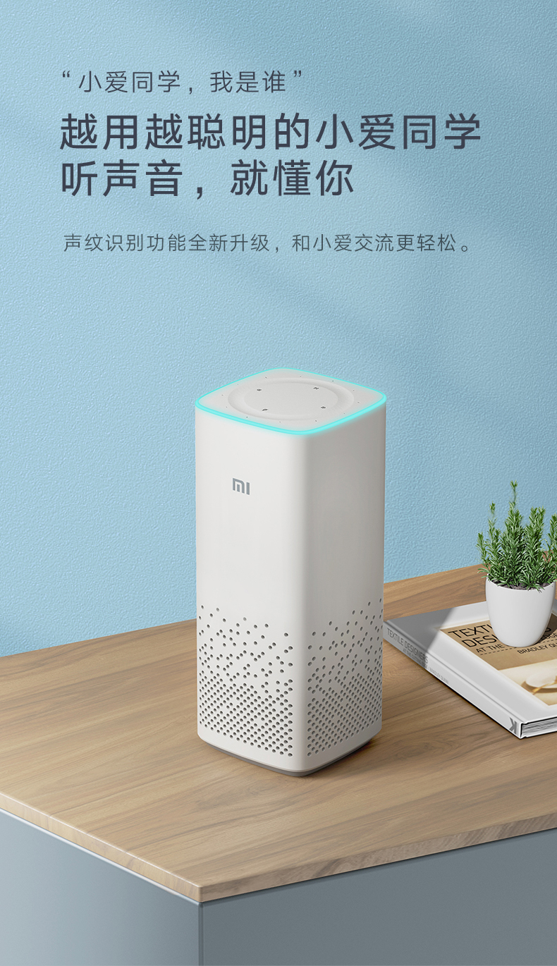 小米通用ai智能音箱小爱同学pro人工语音遥控无线蓝牙音响小艾黑色