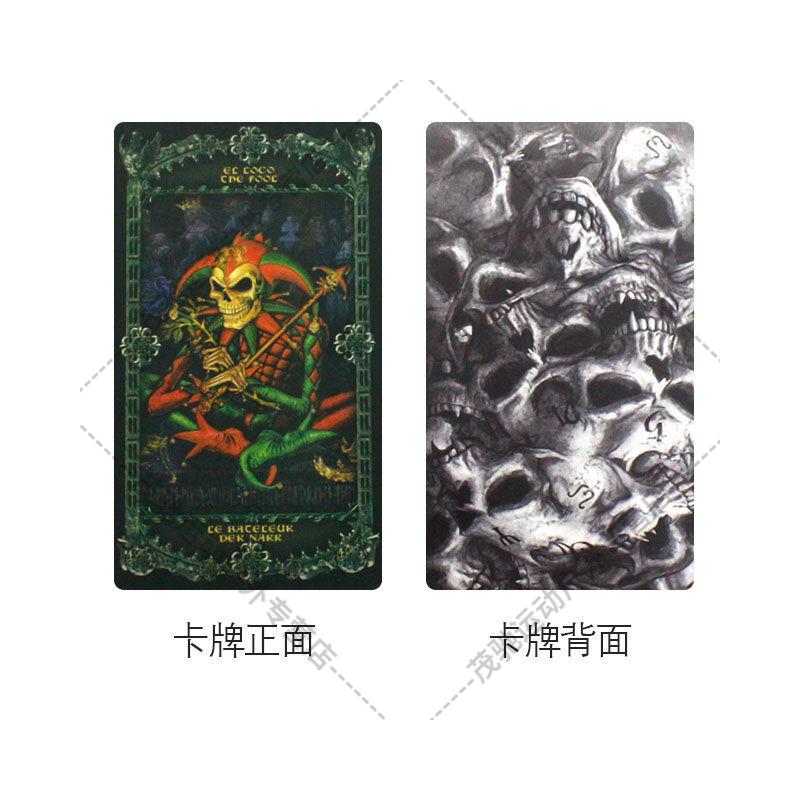 炼金术塔罗牌马赛体系卡牌国内中文定制炼金术塔罗牌单牌