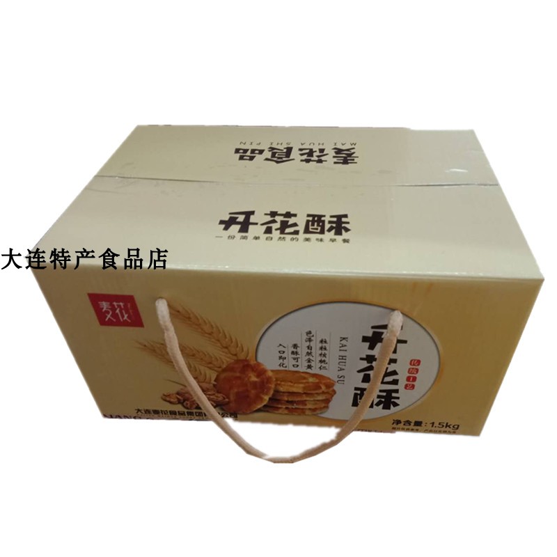 大连麦花食品麦花京式开花酥家乡情早餐配牛奶餐点面点【图片 价格