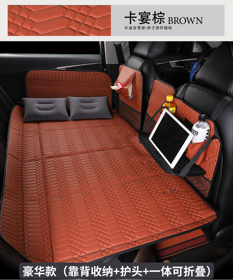 汽车后座折叠床轿车内后排睡垫车载旅行床垫车上睡觉神器简约款黑色