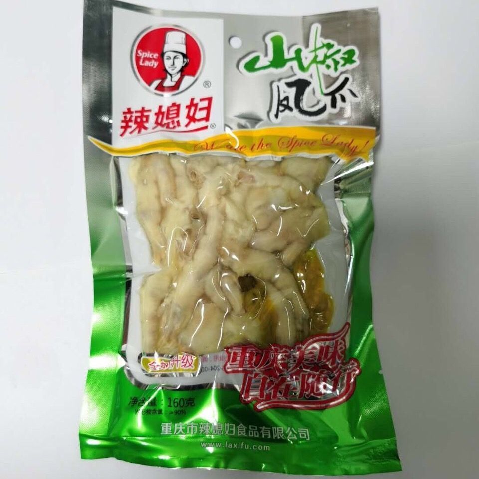 5折 辣媳妇 160g 多种规格可选 山椒鸡爪 泡椒凤爪 鸡爪类零食 渝派